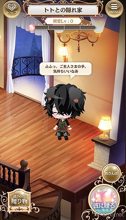 画像ギャラリー No.292のサムネイル画像 / 「夢100」メインストーリー第2部をネタバレありで振り返る！　過去に囚われ，苦しむ兄弟たちをあなたの手で救おう