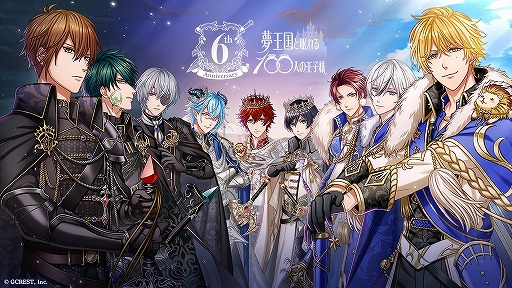 画像ギャラリー No.294のサムネイル画像 / 「夢100」メインストーリー第2部をネタバレありで振り返る！　過去に囚われ，苦しむ兄弟たちをあなたの手で救おう