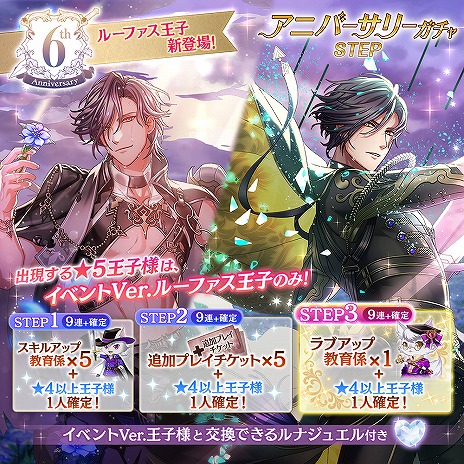 画像ギャラリー No.301のサムネイル画像 / 「夢100」メインストーリー第2部をネタバレありで振り返る！　過去に囚われ，苦しむ兄弟たちをあなたの手で救おう