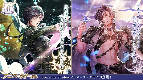 画像ギャラリー No.302のサムネイル画像 / 「夢100」メインストーリー第2部をネタバレありで振り返る！　過去に囚われ，苦しむ兄弟たちをあなたの手で救おう
