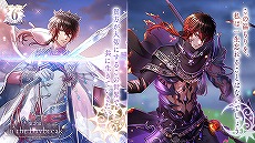 画像ギャラリー No.306のサムネイル画像 / 「夢100」メインストーリー第2部をネタバレありで振り返る！　過去に囚われ，苦しむ兄弟たちをあなたの手で救おう
