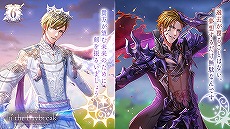 画像ギャラリー No.307のサムネイル画像 / 「夢100」メインストーリー第2部をネタバレありで振り返る！　過去に囚われ，苦しむ兄弟たちをあなたの手で救おう