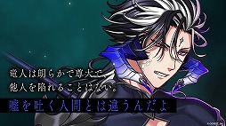 画像ギャラリー No.008のサムネイル画像 / 王子たちが姫様を優しくエスコート！　新キャラクターも発表された「夢100」6周年記念イベントをレポート