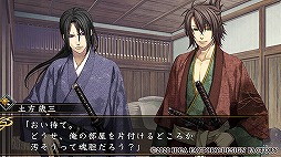 画像ギャラリー No.003のサムネイル画像 / 三木眞一郎さんが新選組・鬼の副長，土方歳三を語る。「薄桜鬼 真改」×「夢100」コラボ収録後インタビュー第1弾