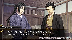 画像ギャラリー No.004のサムネイル画像 / 三木眞一郎さんが新選組・鬼の副長，土方歳三を語る。「薄桜鬼 真改」×「夢100」コラボ収録後インタビュー第1弾