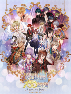 画像ギャラリー No.012のサムネイル画像 / 「夢100」のイラストに込められた想いとは？　スタッフインタビューや4Gamer女子部的推しイラスト5選を掲載