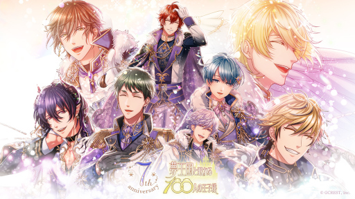 画像ギャラリー No.001のサムネイル画像 / 「夢王国と眠れる100人の王子様」7周年を記念した動画が公開。キャンペーンも開催