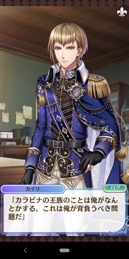 画像ギャラリー No.004のサムネイル画像 / 「夢100」の7.5周年イベント開始！　本イベントに関わる7周年イベントストーリーをおさらい＆シナリオチームインタビューをお届け