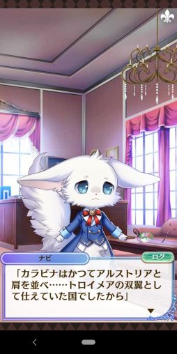 画像ギャラリー No.007のサムネイル画像 / 「夢100」の7.5周年イベント開始！　本イベントに関わる7周年イベントストーリーをおさらい＆シナリオチームインタビューをお届け
