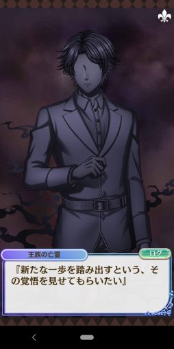 画像ギャラリー No.009のサムネイル画像 / 「夢100」の7.5周年イベント開始！　本イベントに関わる7周年イベントストーリーをおさらい＆シナリオチームインタビューをお届け