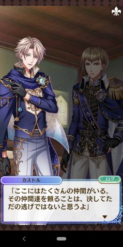 画像ギャラリー No.010のサムネイル画像 / 「夢100」の7.5周年イベント開始！　本イベントに関わる7周年イベントストーリーをおさらい＆シナリオチームインタビューをお届け
