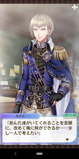 画像ギャラリー No.011のサムネイル画像 / 「夢100」の7.5周年イベント開始！　本イベントに関わる7周年イベントストーリーをおさらい＆シナリオチームインタビューをお届け