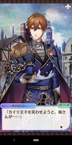 画像ギャラリー No.012のサムネイル画像 / 「夢100」の7.5周年イベント開始！　本イベントに関わる7周年イベントストーリーをおさらい＆シナリオチームインタビューをお届け