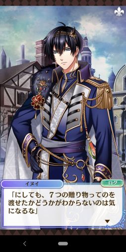 画像ギャラリー No.013のサムネイル画像 / 「夢100」の7.5周年イベント開始！　本イベントに関わる7周年イベントストーリーをおさらい＆シナリオチームインタビューをお届け