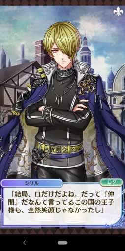 画像ギャラリー No.014のサムネイル画像 / 「夢100」の7.5周年イベント開始！　本イベントに関わる7周年イベントストーリーをおさらい＆シナリオチームインタビューをお届け