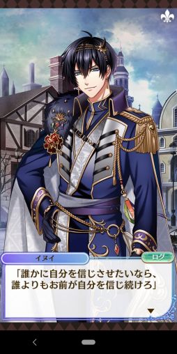 画像ギャラリー No.015のサムネイル画像 / 「夢100」の7.5周年イベント開始！　本イベントに関わる7周年イベントストーリーをおさらい＆シナリオチームインタビューをお届け
