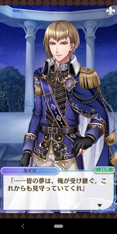 画像ギャラリー No.020のサムネイル画像 / 「夢100」の7.5周年イベント開始！　本イベントに関わる7周年イベントストーリーをおさらい＆シナリオチームインタビューをお届け