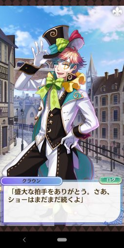 画像ギャラリー No.023のサムネイル画像 / 「夢100」の7.5周年イベント開始！　本イベントに関わる7周年イベントストーリーをおさらい＆シナリオチームインタビューをお届け