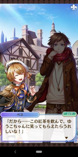画像ギャラリー No.024のサムネイル画像 / 「夢100」の7.5周年イベント開始！　本イベントに関わる7周年イベントストーリーをおさらい＆シナリオチームインタビューをお届け