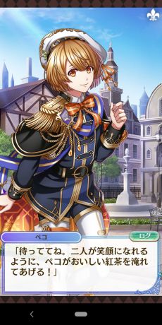 画像ギャラリー No.026のサムネイル画像 / 「夢100」の7.5周年イベント開始！　本イベントに関わる7周年イベントストーリーをおさらい＆シナリオチームインタビューをお届け