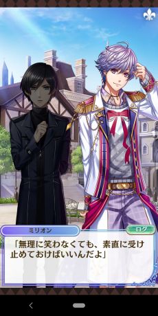 画像ギャラリー No.028のサムネイル画像 / 「夢100」の7.5周年イベント開始！　本イベントに関わる7周年イベントストーリーをおさらい＆シナリオチームインタビューをお届け