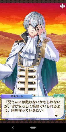 画像ギャラリー No.031のサムネイル画像 / 「夢100」の7.5周年イベント開始！　本イベントに関わる7周年イベントストーリーをおさらい＆シナリオチームインタビューをお届け