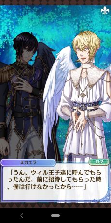 画像ギャラリー No.032のサムネイル画像 / 「夢100」の7.5周年イベント開始！　本イベントに関わる7周年イベントストーリーをおさらい＆シナリオチームインタビューをお届け