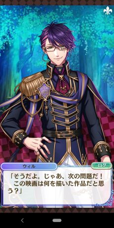 画像ギャラリー No.033のサムネイル画像 / 「夢100」の7.5周年イベント開始！　本イベントに関わる7周年イベントストーリーをおさらい＆シナリオチームインタビューをお届け