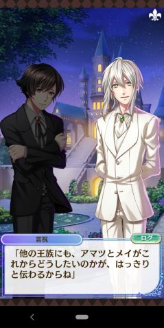 画像ギャラリー No.034のサムネイル画像 / 「夢100」の7.5周年イベント開始！　本イベントに関わる7周年イベントストーリーをおさらい＆シナリオチームインタビューをお届け