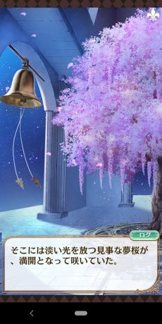 画像ギャラリー No.036のサムネイル画像 / 「夢100」の7.5周年イベント開始！　本イベントに関わる7周年イベントストーリーをおさらい＆シナリオチームインタビューをお届け