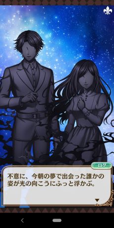 画像ギャラリー No.037のサムネイル画像 / 「夢100」の7.5周年イベント開始！　本イベントに関わる7周年イベントストーリーをおさらい＆シナリオチームインタビューをお届け