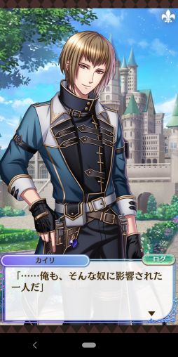 画像ギャラリー No.038のサムネイル画像 / 「夢100」の7.5周年イベント開始！　本イベントに関わる7周年イベントストーリーをおさらい＆シナリオチームインタビューをお届け