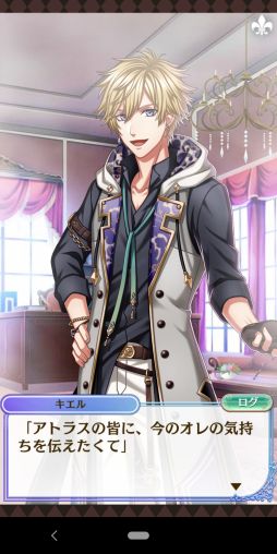 画像ギャラリー No.042のサムネイル画像 / 「夢100」の7.5周年イベント開始！　本イベントに関わる7周年イベントストーリーをおさらい＆シナリオチームインタビューをお届け