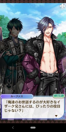 画像ギャラリー No.043のサムネイル画像 / 「夢100」の7.5周年イベント開始！　本イベントに関わる7周年イベントストーリーをおさらい＆シナリオチームインタビューをお届け