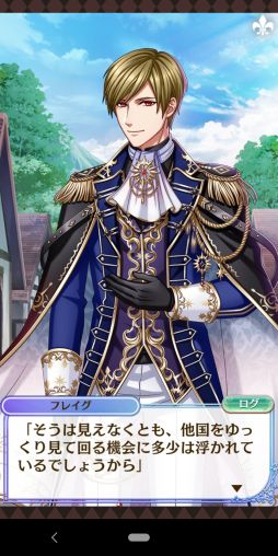 画像ギャラリー No.044のサムネイル画像 / 「夢100」の7.5周年イベント開始！　本イベントに関わる7周年イベントストーリーをおさらい＆シナリオチームインタビューをお届け