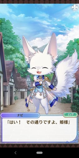 画像ギャラリー No.045のサムネイル画像 / 「夢100」の7.5周年イベント開始！　本イベントに関わる7周年イベントストーリーをおさらい＆シナリオチームインタビューをお届け