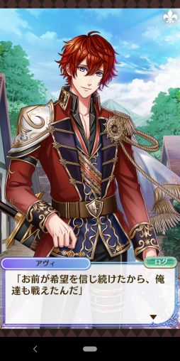 画像ギャラリー No.046のサムネイル画像 / 「夢100」の7.5周年イベント開始！　本イベントに関わる7周年イベントストーリーをおさらい＆シナリオチームインタビューをお届け