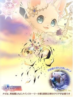 画像ギャラリー No.051のサムネイル画像 / 「夢100」の7.5周年イベント開始！　本イベントに関わる7周年イベントストーリーをおさらい＆シナリオチームインタビューをお届け