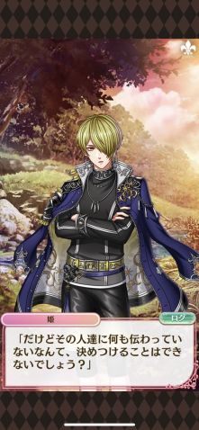 画像ギャラリー No.059のサムネイル画像 / 「夢100」の7.5周年イベント開始！　本イベントに関わる7周年イベントストーリーをおさらい＆シナリオチームインタビューをお届け