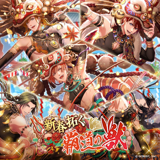 画像ギャラリー No.004のサムネイル画像 / 「夢王国と眠れる100人の王子様」，新年キャンペーンや“謹賀新年！夢くじ2023”などを開催