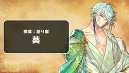 画像ギャラリー No.007のサムネイル画像 / 夢世界シリーズ「ドリームパレード」昼公演をレポート。RPG風オリジナル朗読劇で「夢100」「ゆめくろ」キャラクターが夢の競演！