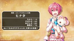 画像ギャラリー No.010のサムネイル画像 / 夢世界シリーズ「ドリームパレード」昼公演をレポート。RPG風オリジナル朗読劇で「夢100」「ゆめくろ」キャラクターが夢の競演！
