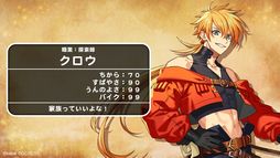 画像ギャラリー No.015のサムネイル画像 / 夢世界シリーズ「ドリームパレード」昼公演をレポート。RPG風オリジナル朗読劇で「夢100」「ゆめくろ」キャラクターが夢の競演！