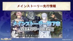 画像ギャラリー No.025のサムネイル画像 / 夢世界シリーズ「ドリームパレード」昼公演をレポート。RPG風オリジナル朗読劇で「夢100」「ゆめくろ」キャラクターが夢の競演！