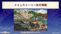 画像ギャラリー No.026のサムネイル画像 / 夢世界シリーズ「ドリームパレード」昼公演をレポート。RPG風オリジナル朗読劇で「夢100」「ゆめくろ」キャラクターが夢の競演！