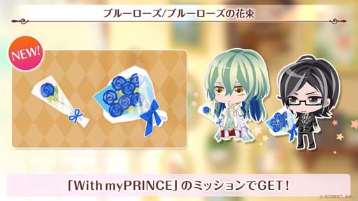 画像ギャラリー No.005のサムネイル画像 / 「夢100」が8周年，運営チームからのメッセージを公開。自分だけのオリジナルガチャが作れる企画も