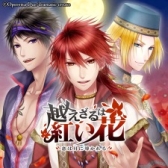 画像ギャラリー No.011のサムネイル画像 / dramatic createのPS Vita向け11作品がPS Storeで最大40％オフに