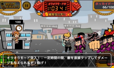 画像ギャラリー No.004のサムネイル画像 / ヤンキー系（？）タワーディフェンス「ヤンキースロットル」スマホ向けに配信開始