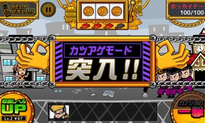 画像ギャラリー No.005のサムネイル画像 / ヤンキー系（？）タワーディフェンス「ヤンキースロットル」スマホ向けに配信開始