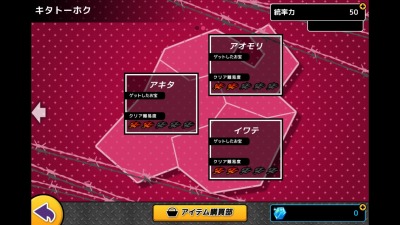 画像ギャラリー No.008のサムネイル画像 / ヤンキー系（？）タワーディフェンス「ヤンキースロットル」スマホ向けに配信開始